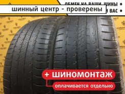 Dunlop SP Sport 7000 A/S