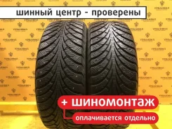 Sava Eskimo Ice