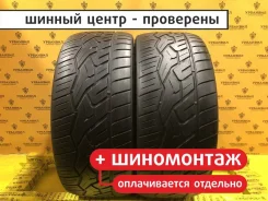 Nitto NT420V