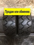 Kenda K610