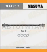 ����� ��������� rear Escudo Central (9711- ), ������ BH373 ����