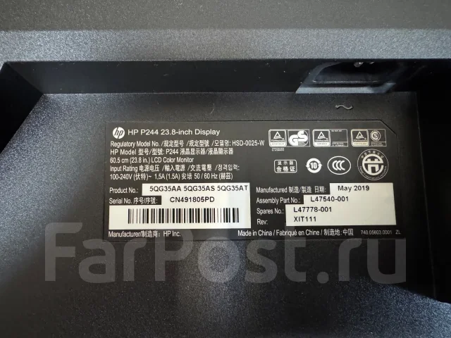 HP. 23.8", ���������� �� (LCD, LED, QLED) ����