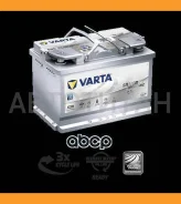 Varta Silver Dynamic