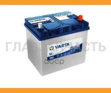 Varta Blue Dynamic