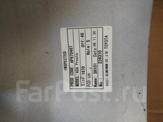 Race Ready CSS2516. 7.5x16", 5x139.7, ET-10, �� 110,5���. ����