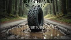 iLink Penterra R/T. ����� rt, 2025 ���, ����� ����