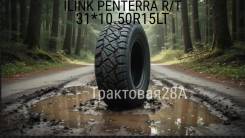 iLink Penterra R/T. ����� rt, 2025 ���, ����� ����