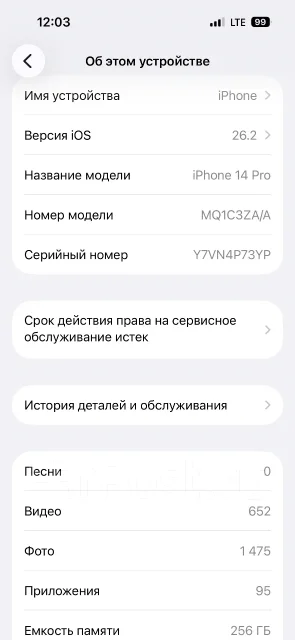 Apple iPhone 14 Pro. �/�, 256 ��, ����������, 4G LTE, 5G, NFC ����