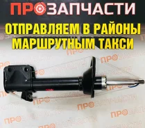 ������ ��������������� ��� ����� KYB 334307 334307 ����
