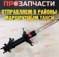 ������ ��������������� �������, �������� ����� "Excel-G" KYB 334151 334151 ����