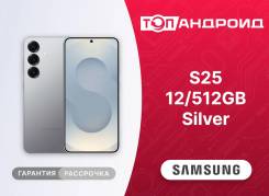 Samsung Galaxy S25. �����, 512 ��, �����������, 3G, 4G LTE, 5G, Dual-SIM, NFC, ����������, eSIM. ��� ����� �� ������������ ����
