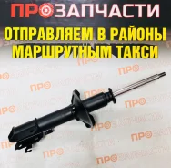����������� ����� ������ KYB 332104 332104 ����