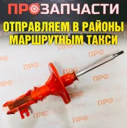 ������ ��������������� �������, �������� ������ KYB 334072 334072 ����