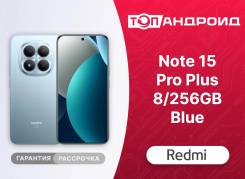 Xiaomi Redmi Note 15 Pro+ 5G. �����, 256 ��, �����, 3G, 4G LTE, 5G, Dual-SIM, NFC, ����������, ������� �������. ��� ����� �� ������������ ����