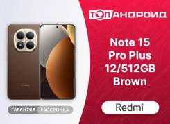 Xiaomi Redmi Note 15 Pro+ 5G. �����, 512 ��, ����������, 3G, 4G LTE, 5G, Dual-SIM, NFC, ����������, ������� �������. ��� ����� �� ������������ ����