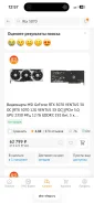 GeForce RTX 5070 ����