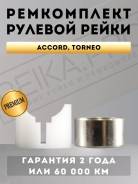 ����������� ������� ����� Honda Accord CM/CL/CF; Torneo CF Honda Accord CF3/4/5/6 CH9 CL1/2/3 53100-S0A-900 53100S0A900 ����