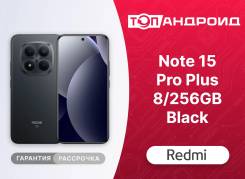Xiaomi Redmi Note 15 Pro+ 5G. �����, 256 ��, ������, 3G, 4G LTE, 5G, Dual-SIM, NFC, ����������, ������� �������. ��� ����� �� ������������ ����