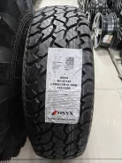 Onyx NY-AT187
