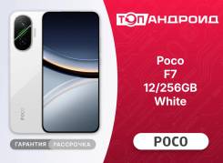 Xiaomi Poco F7. �����, 256 ��, �����, 3G, 4G LTE, 5G, Dual-SIM, NFC, ����������. ��� ����� �� ������������ ����