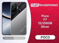 Xiaomi Poco F7. �����, 256 ��, �����������, 3G, 4G LTE, 5G, Dual-SIM, NFC, ����������. ��� ����� �� ������������ ����