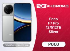 Xiaomi Poco F7 Pro. �����, 512 ��, �����������, 3G, 4G LTE, 5G, Dual-SIM, NFC, ������� �������. ��� ����� �� ������������ ����