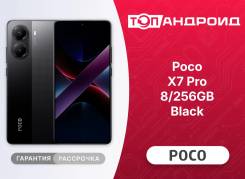 Xiaomi Poco X7 Pro. �����, 256 ��, ������, 3G, 4G LTE, 5G, Dual-SIM, NFC, ����������, ������� �������. ��� ����� �� ������������ ����