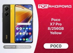 Xiaomi Poco X7 Pro. �����, 256 ��, ������, 3G, 4G LTE, 5G, Dual-SIM, NFC, ����������, ������� �������. ��� ����� �� ������������ ����