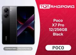 Xiaomi Poco X7 Pro. �����, 256 ��, ������, 3G, 4G LTE, 5G, Dual-SIM, NFC, ����������, ������� �������. ��� ����� �� ������������ ����