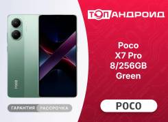 Xiaomi Poco X7 Pro. �����, 256 ��, �������, 3G, 4G LTE, 5G, Dual-SIM, NFC, ����������, ������� �������. ��� ����� �� ������������ ����