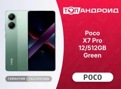 Xiaomi Poco X7 Pro. �����, 512 ��, �������, 3G, 4G LTE, 5G, Dual-SIM, NFC, ����������, ������� �������. ��� ����� �� ������������ ����