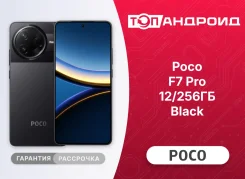 Xiaomi Poco F7 Pro. �����, 256 ��, ������, 3G, 4G LTE, 5G, Dual-SIM, NFC, ������� �������. ��� ����� �� ������������ ����