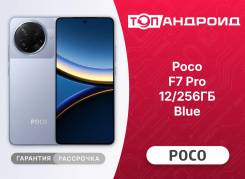 Xiaomi Poco F7 Pro. �����, 256 ��, �����, 3G, 4G LTE, 5G, Dual-SIM, NFC, ������� �������. ��� ����� �� ������������ ����