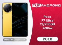 Xiaomi Poco F7 Ultra. �����, 256 ��, ������, 3G, 4G LTE, 5G, Dual-SIM, NFC, ������� �������. ��� ����� �� ������������ ����