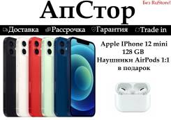 Apple iPhone 12 mini. �����, 128 ��, �����, 3G, 4G LTE, ����������, NFC, ������� �������, ������������ ������� ����