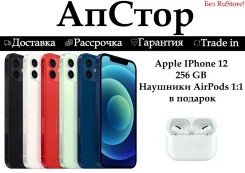Apple iPhone 12. �����, 256 ��, �����, ������, ����������, NFC ����