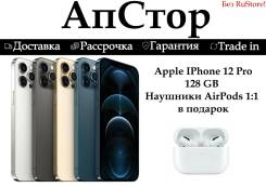 Apple iPhone 12 Pro. �����, 128 ��, �����, ����������, NFC ����