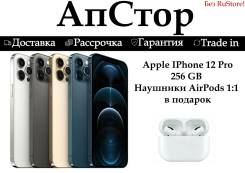 Apple iPhone 12 Pro. �����, 256 ��, �����, ������, ����������, NFC ����