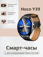Hoco Y39. GPS, IP67 ����