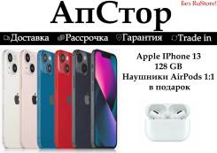 Apple iPhone 13. �����, 128 ��, �����, �������, �����, ������, ����������, NFC ����
