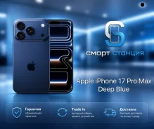 Apple iPhone 17 Pro Max. �����, 2 ��, �����, 3G, 4G LTE, 5G, Dual-SIM, ����������, NFC, eSIM, ������� �������, ������������ ������� ����