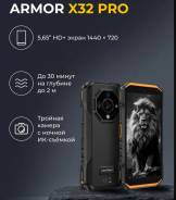 Ulefone Armor X32 Pro. �����, 256 ��, ���������, ������, 3G, 4G LTE, Dual-SIM, ����������, NFC ����
