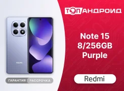 Xiaomi Redmi Note 15. �����, 256 ��, ����������, 3G, 4G LTE, Dual-SIM, NFC, ������� �������. ��� ����� �� ������������ ����