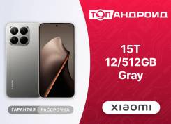 Xiaomi 15T. �����, 512 ��, �����, 3G, 4G LTE, 5G, Dual-SIM, NFC, ������� �������, ������������ �������. ��� ����� �� ������������ ����