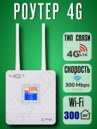 4G Wi-Fi �������. ��� ����� �� ������ ����
