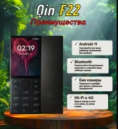 Xiaomi Qin F22. �����, 16 ��, ������, 3G, 4G LTE, ��������� ����