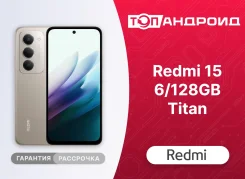 Xiaomi Redmi 15. �����, 128 ��, �����, ����������, ������� �������, NFC. ��� ����� �� ������������ ����