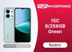 Xiaomi Redmi 15C. �����, 256 ��, �������, ����������, ������� �������, NFC. ��� ����� �� ������������ ����