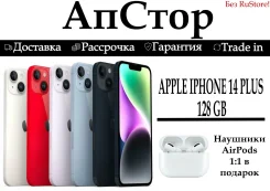Apple iPhone 14 Plus. �����, 128 ��, �����, ����������, NFC ����