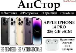 Apple iPhone 14 Pro. �����, 256 ��, �����, �������, ����������, ������, ����������. ��� ����� �� ������� ����